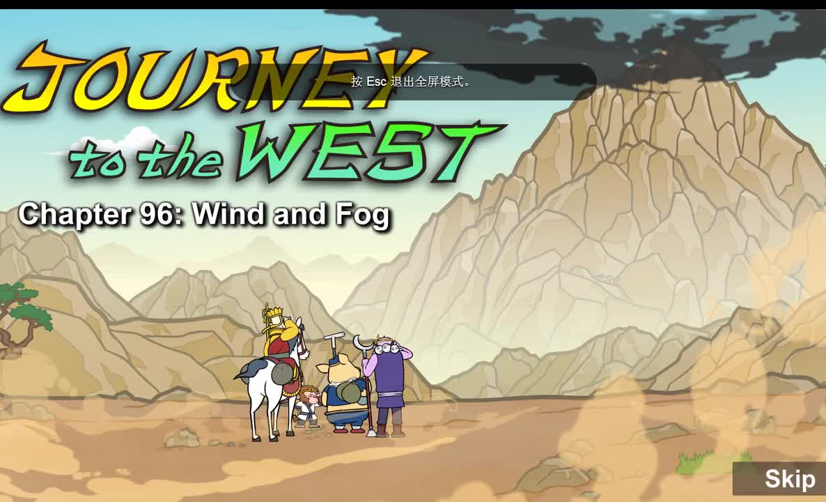 Journey to the West 096 Wind and Fog