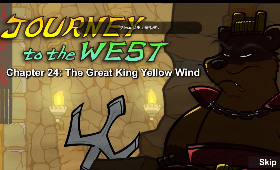 Journey to the West 024 The Great King Yellow Wind