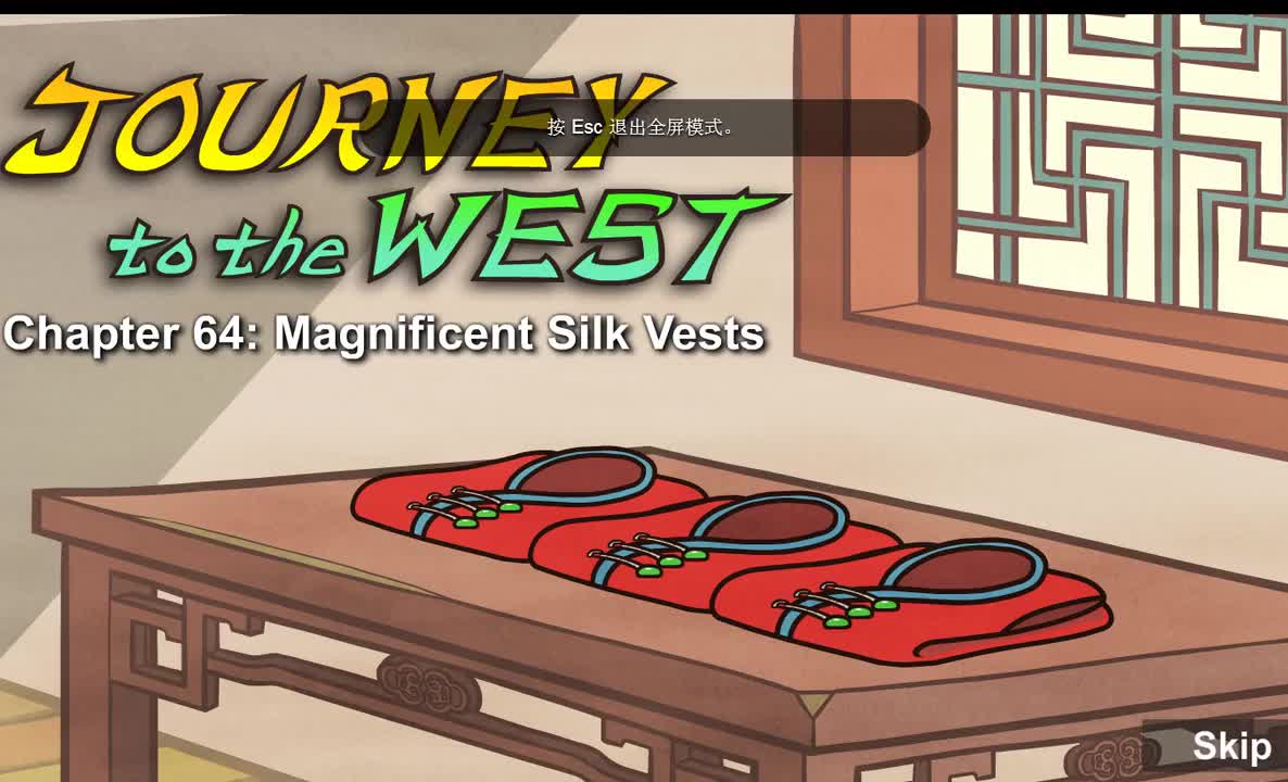 Journey to the West 064 Magnificent Silk Vests