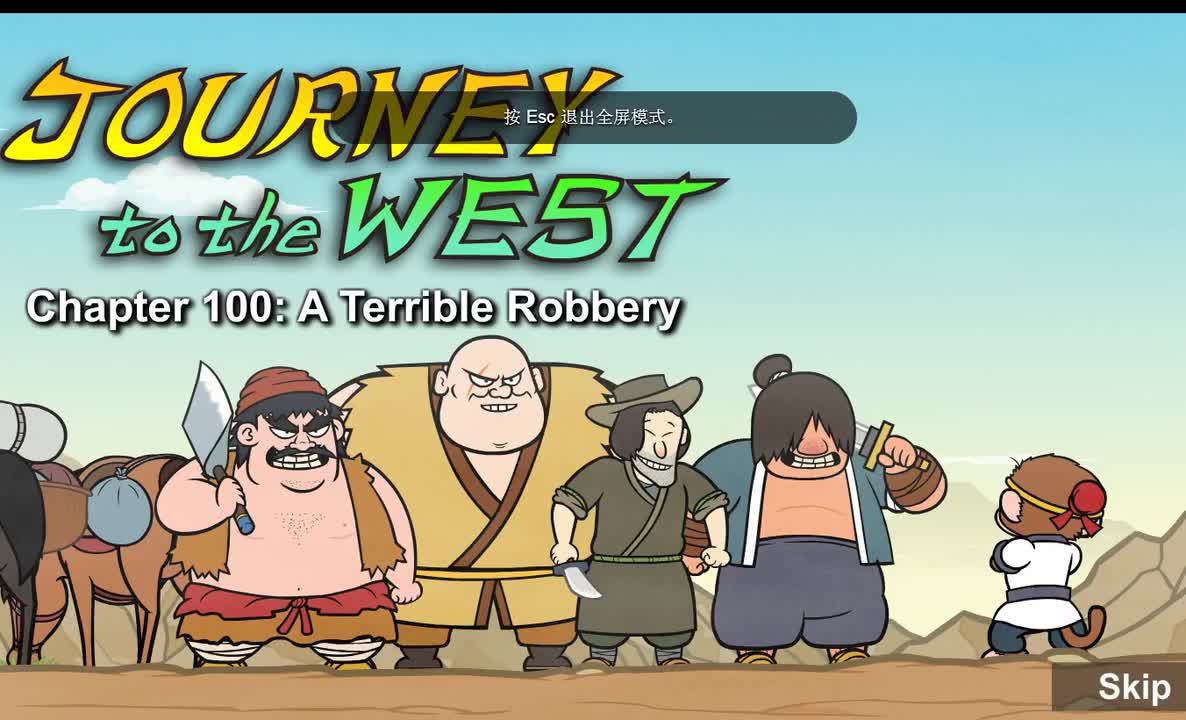 Journey to the West 100 A Terrible Robbery