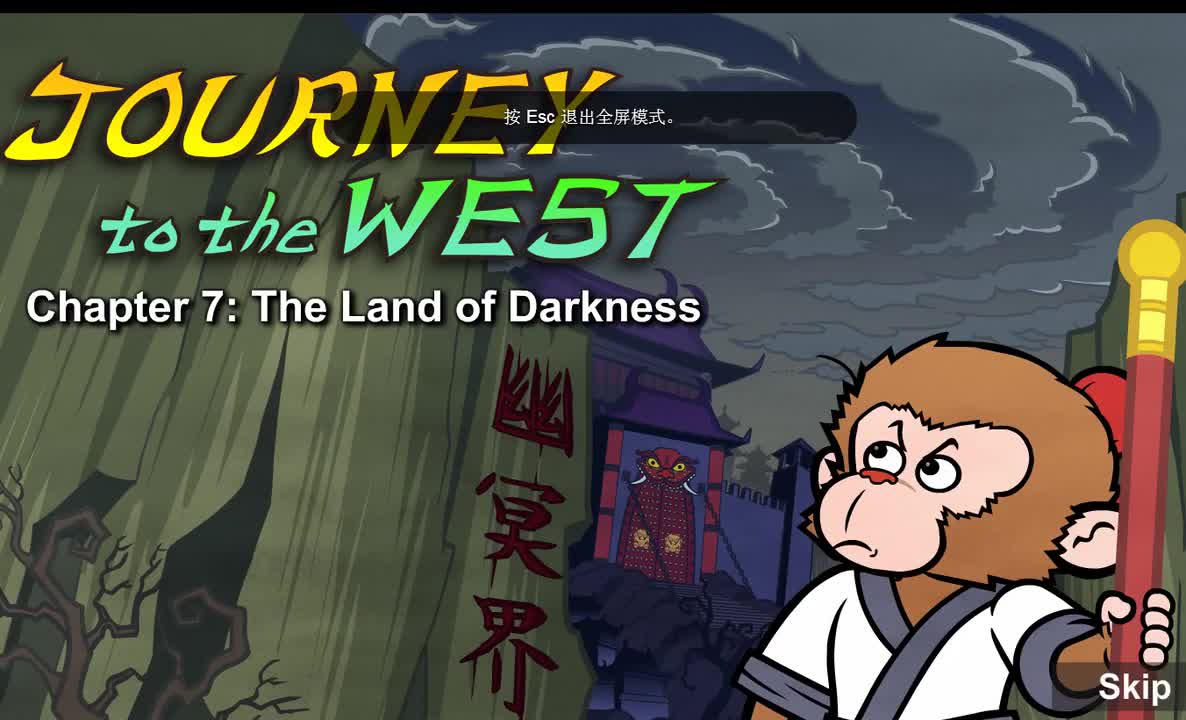 Journey to the West 007 The Land of Darkness