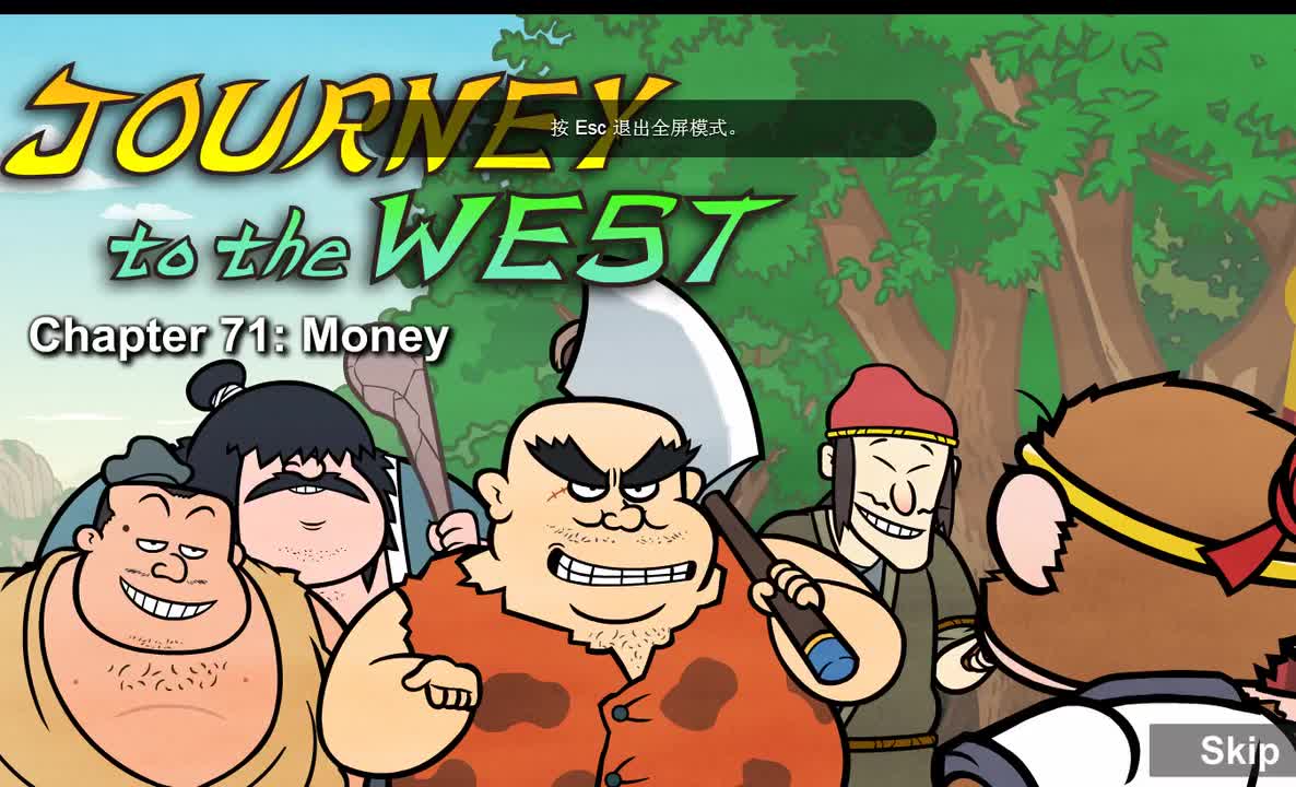Journey to the West 071 Money