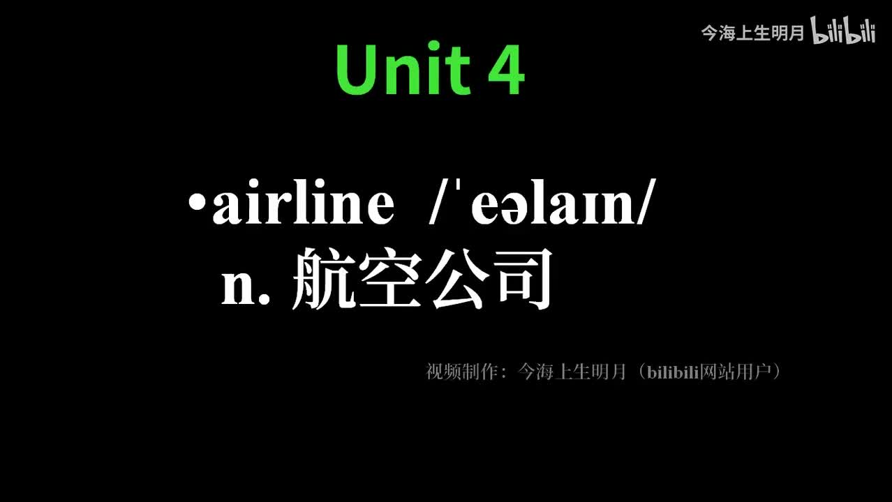 选择性必修二单词Unit 4