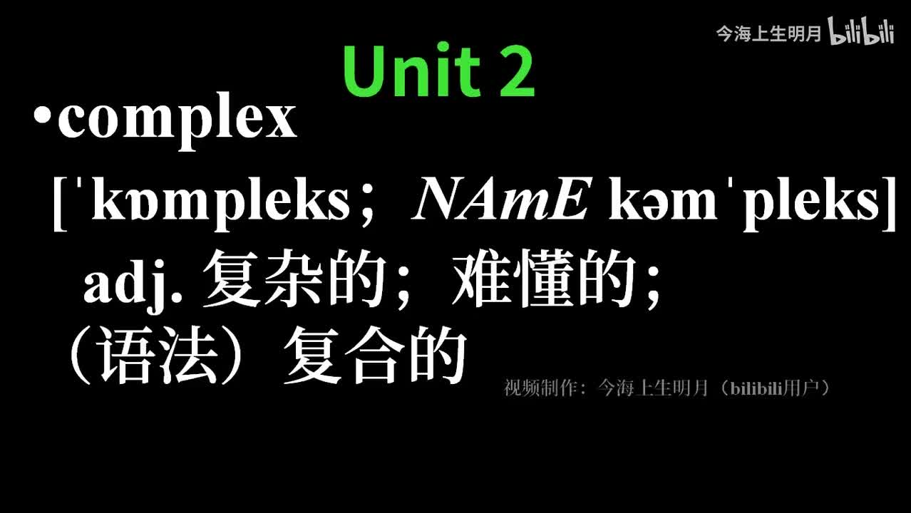 选择性必修二单词Unit 2