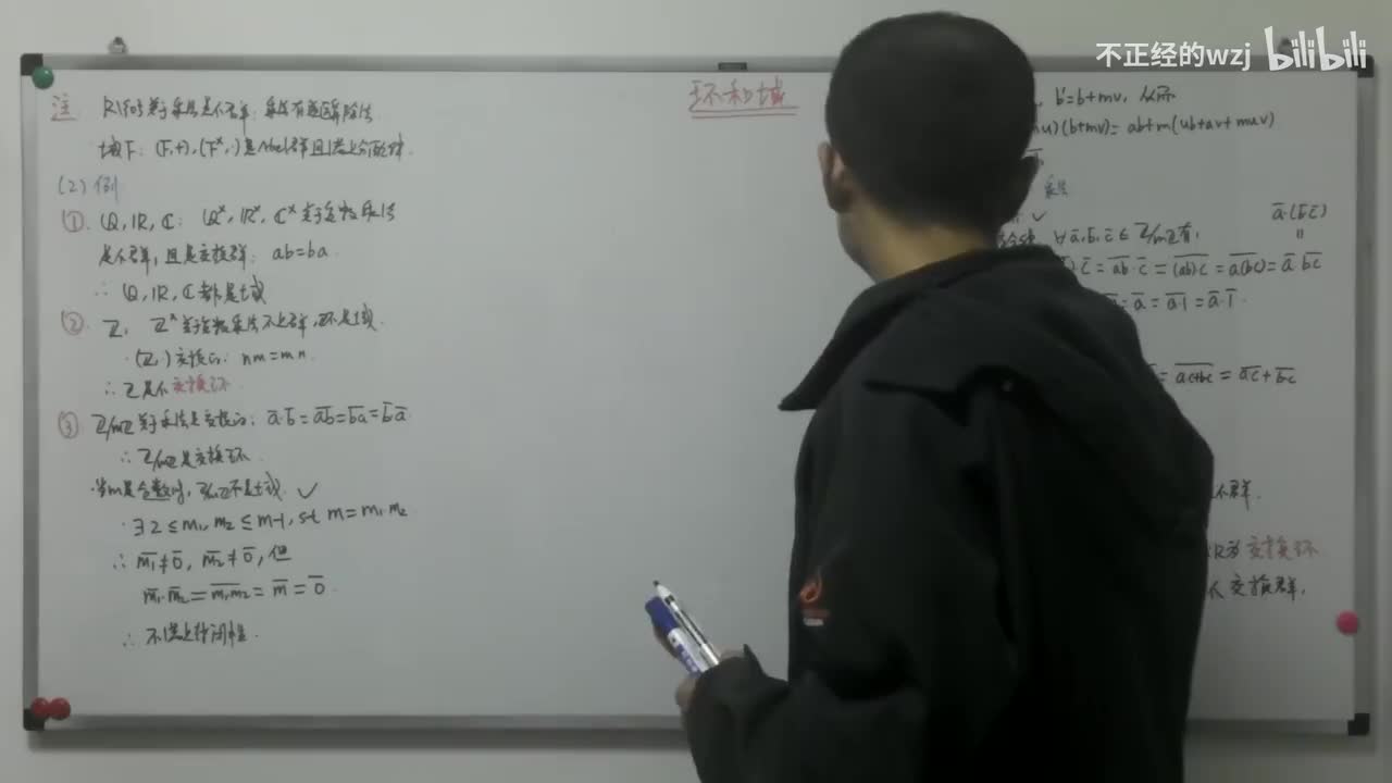 116环与域：p元域