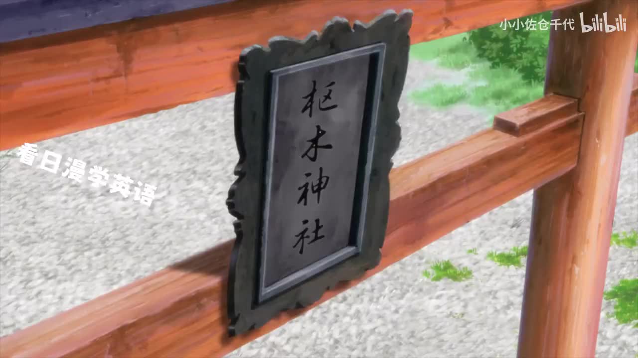 EP17 P4「The Taste of Humiliation」