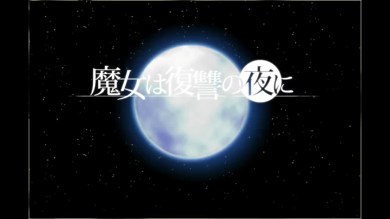 情欲恶魔Boss战