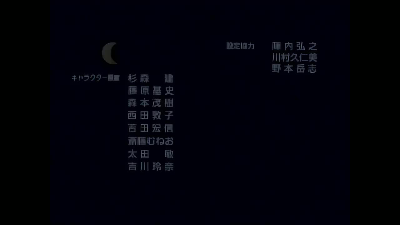 神奇宝贝 ED7(ニャースのパーティ)