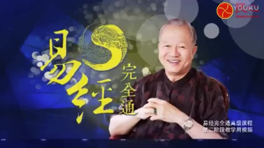 070.（下经）第52卦 艮卦：（上）知止能定；（下）止所当止