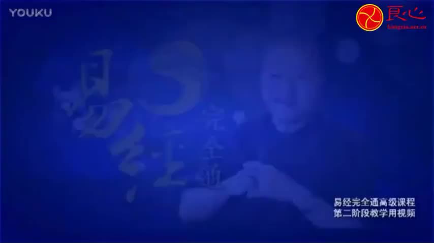 063.（下经）第45卦 萃卦：（上）聚合之道；（下）萃聚人心
