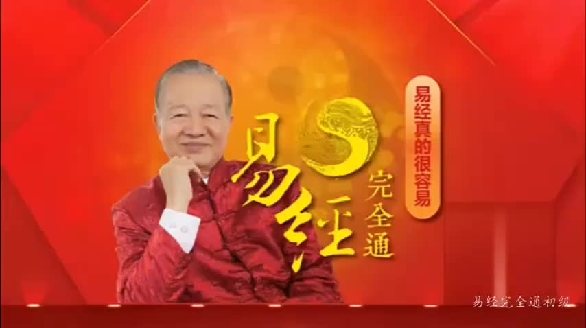 012 修道先修德而后再习智