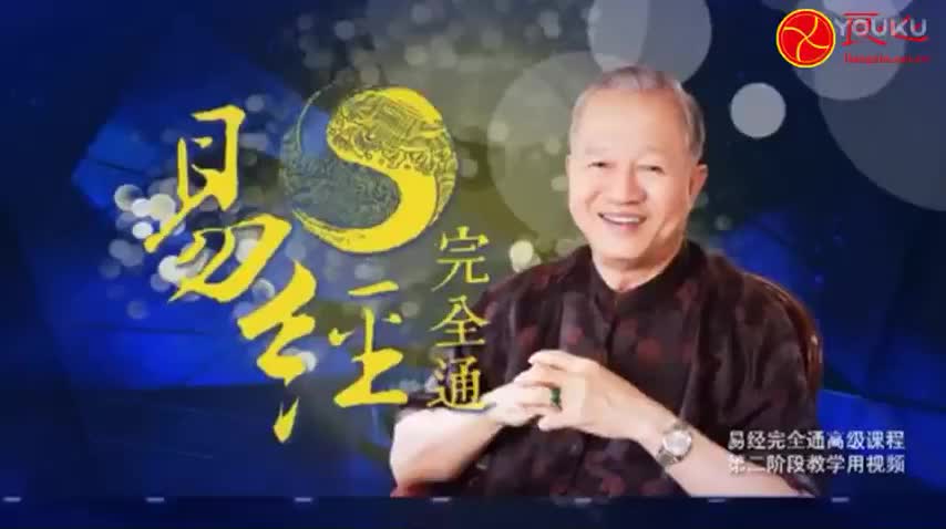 049.（下经）第31卦 咸卦：（上）纯真有感；（下）感能理智