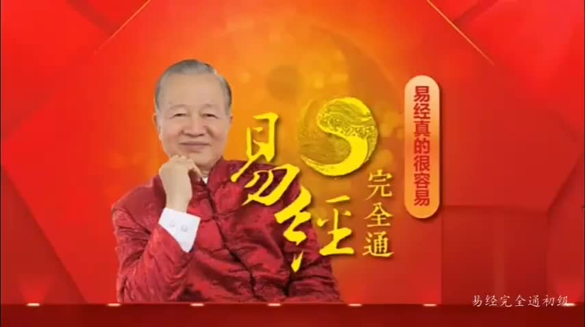 009 河洛文化统合中华思想