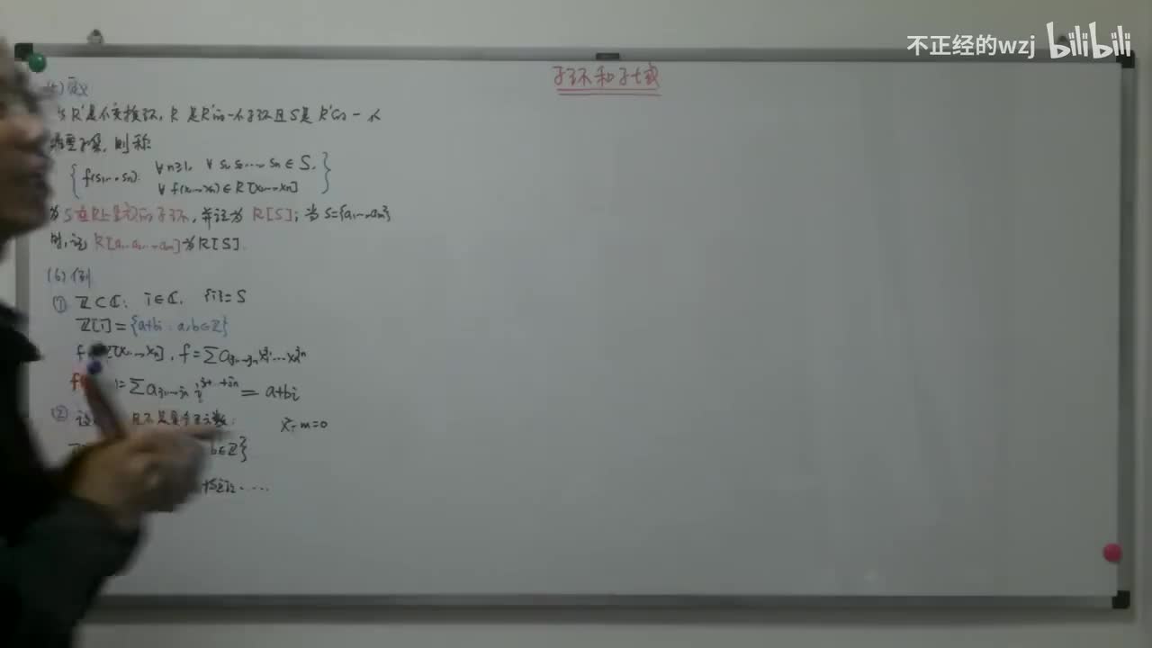 124子环和子域：子集生成子域