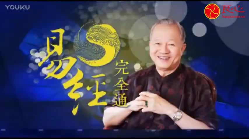 035.（上经）第17卦 随卦：（上）从善如流；（下）随时而动