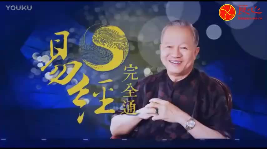 013. 第二部分 易经详解（辞·象·爻）序卦传 01 卦序之道