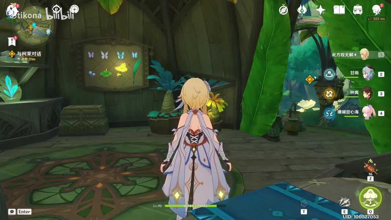 第三章 第五幕【虚空鼓动，劫火高扬】（四）（3.2 虚空鼓动，劫火高扬）