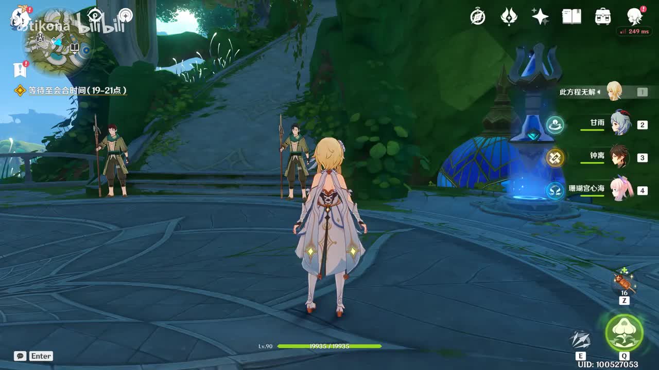 第三章 第五幕【虚空鼓动，劫火高扬】（二）（3.2 虚空鼓动，劫火高扬）