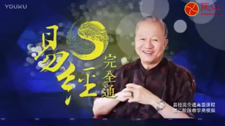 082.（下经）第64卦 未济卦：（上）慎辨居方；（下）永怀希望