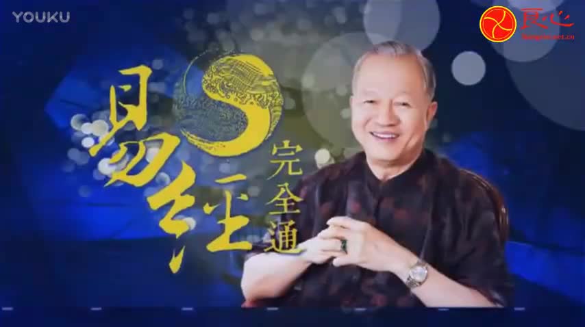 005 阴阳之道