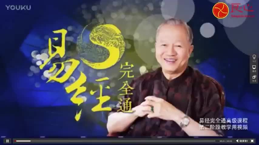 076.（下经）第58卦 兑卦：（上）悦泽而处；（下）乐观人生