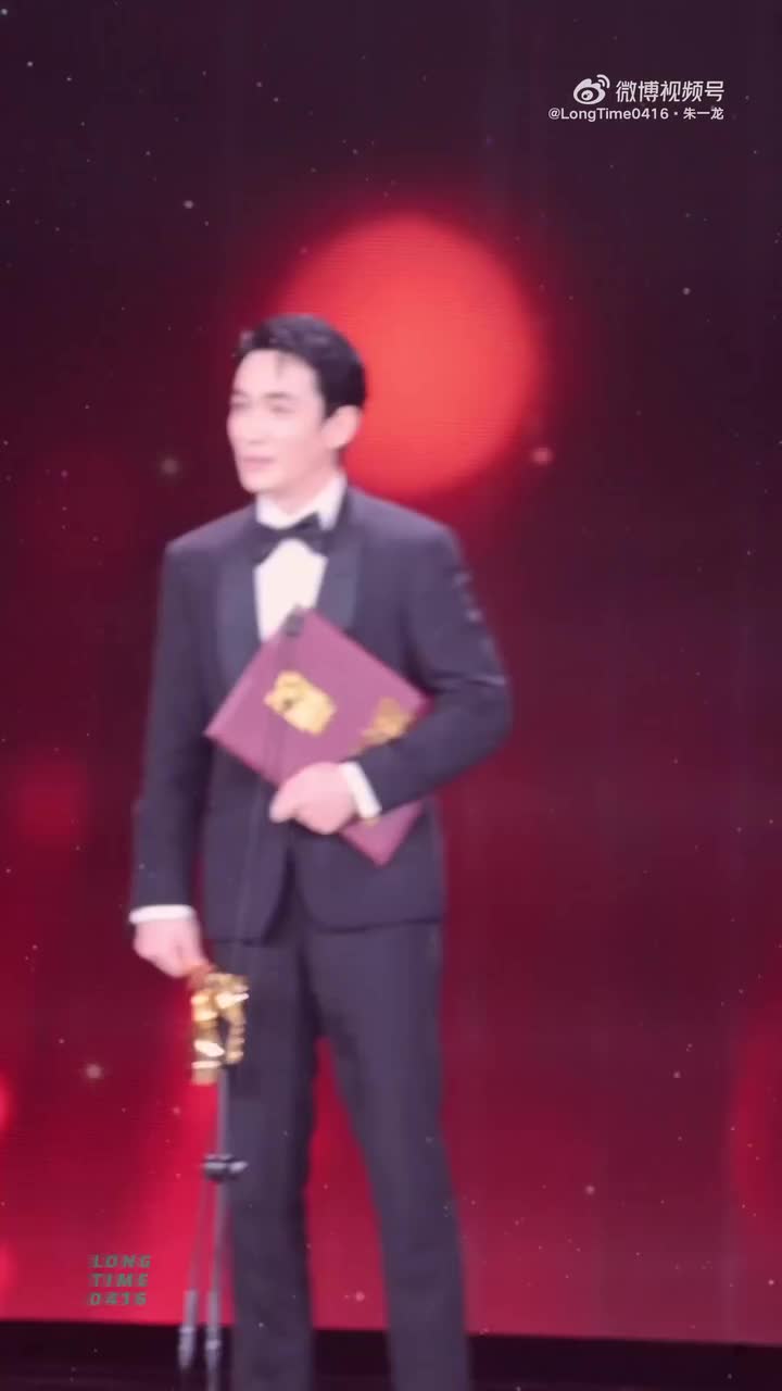 @LongTime0416·朱一龙（高清获奖发言）