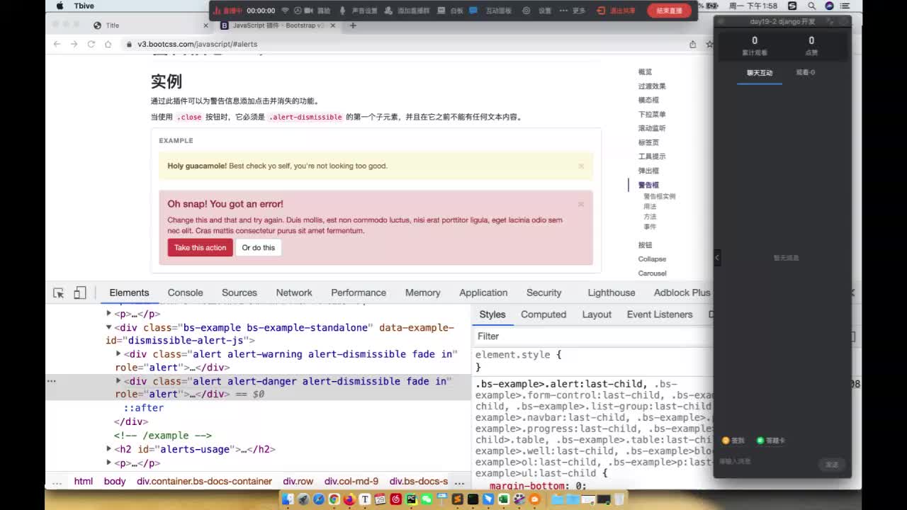 day19-2 django开发