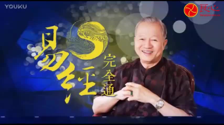 014. 序卦传 02 上经综述