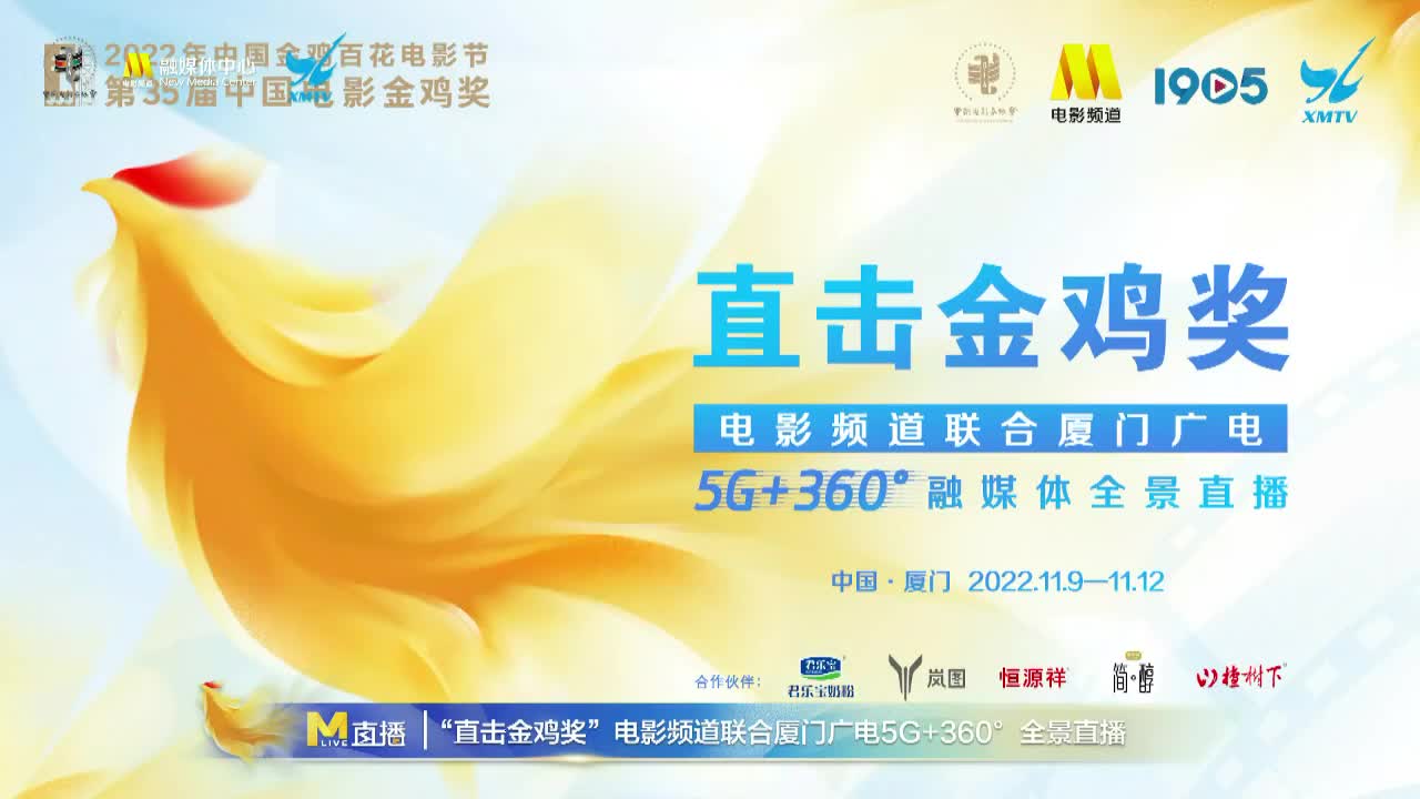 蓝羽会大咖圆桌会议