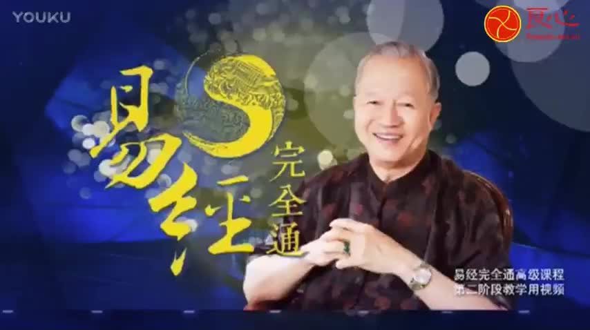 079.（下经）第61卦 中孚卦：（上）诚信为本；（下）诚心勿虞