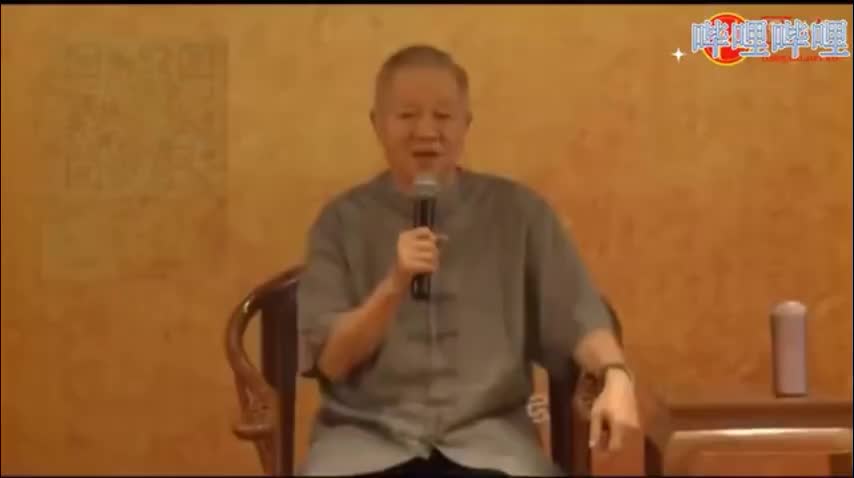 易经完全通（高级）第三部分 易经应用 05、道统传承