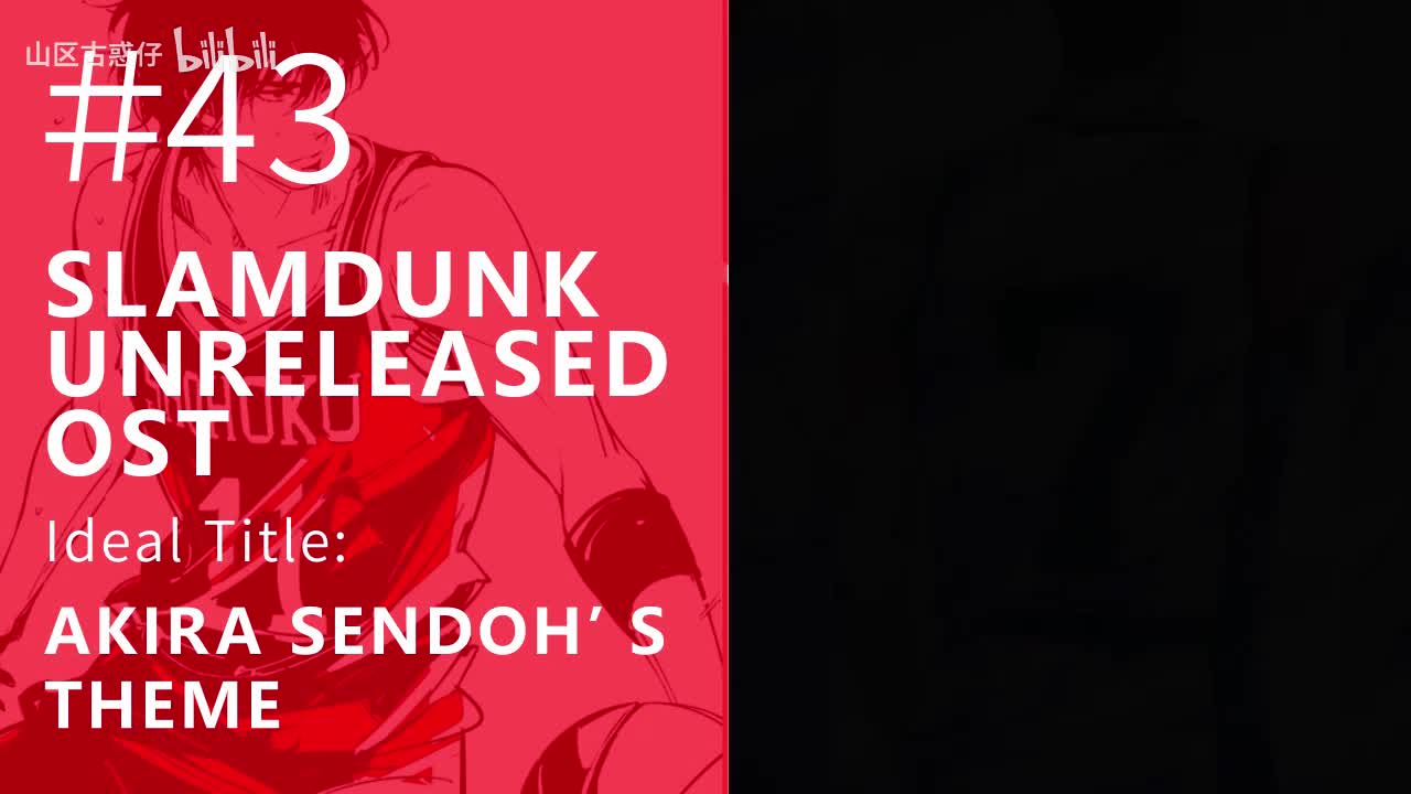 43.Akira Sendoh s Theme