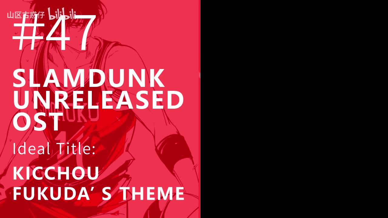 47.Kicchou Fukuda's Theme