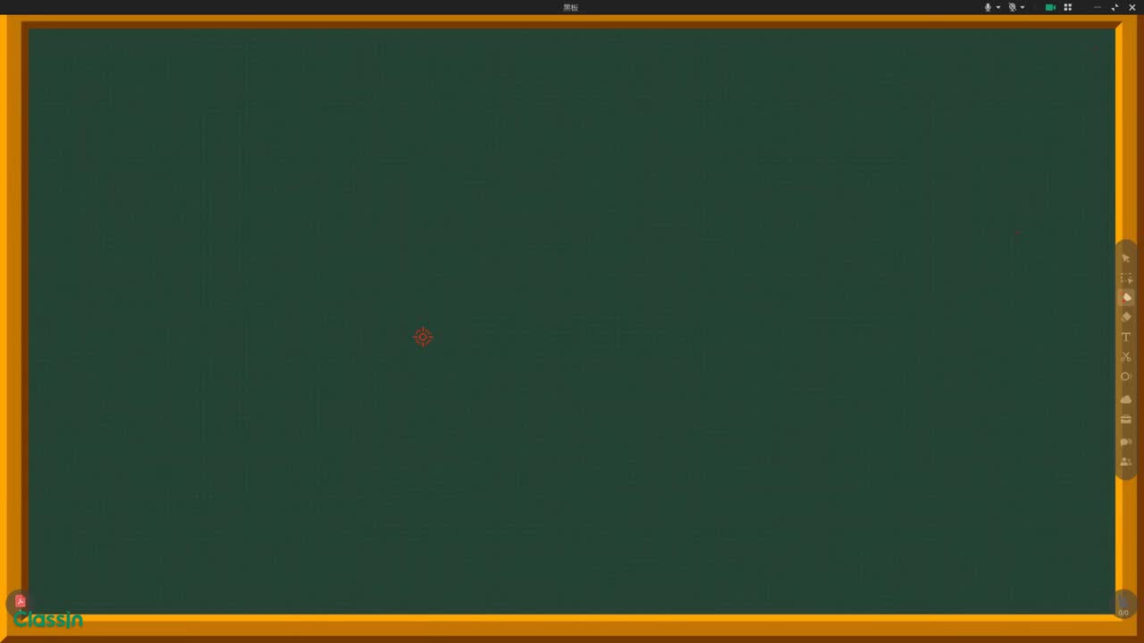 七年级俄语第三课 单词