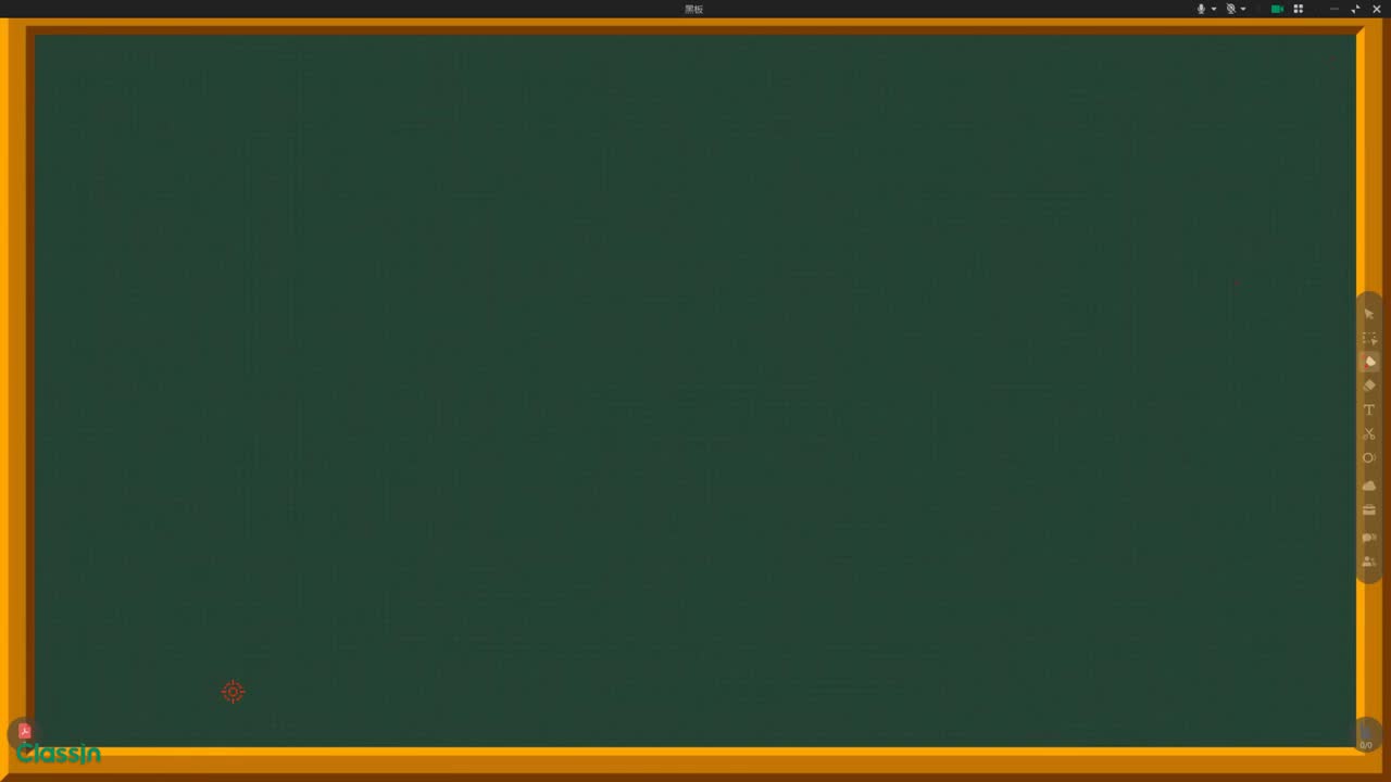 七年级俄语第二课 单词