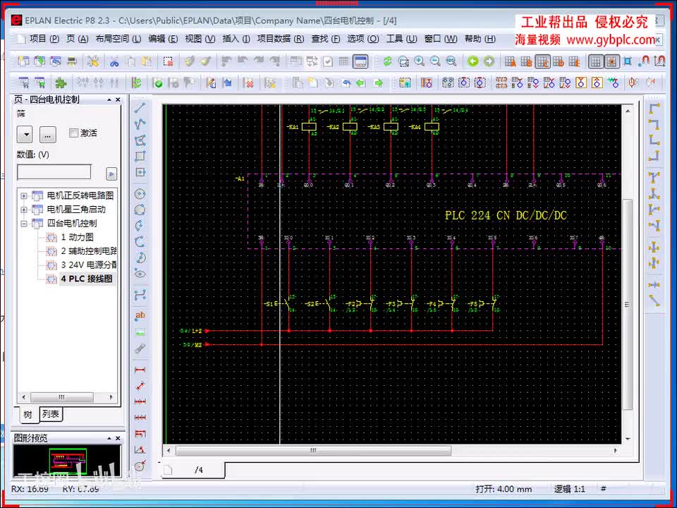 A第6-1讲 （路径功能文本回顾、I O卡总览）