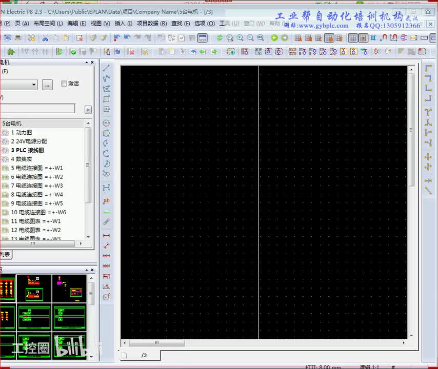 B第10-2讲 （部件库的添加）