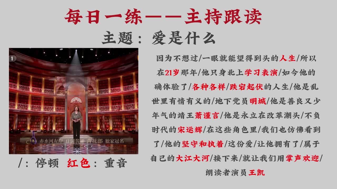 跌宕起伏的人生