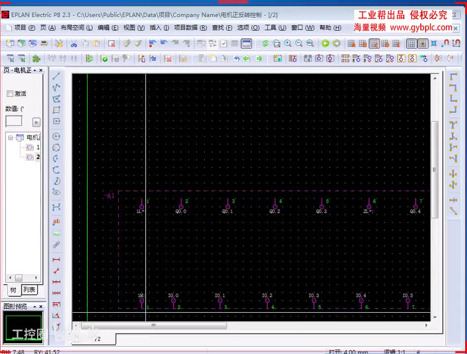 C第3-2讲 （PLC接线图、图形、文本）