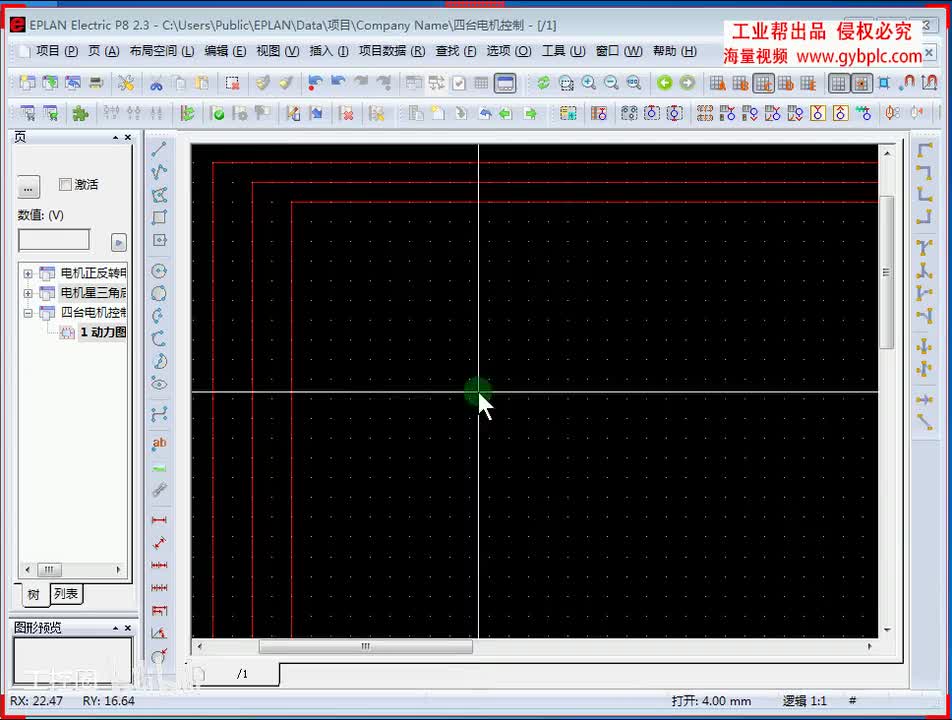 A第5-2讲 （自动接线功能回顾、直接编辑、中断点的跳转）