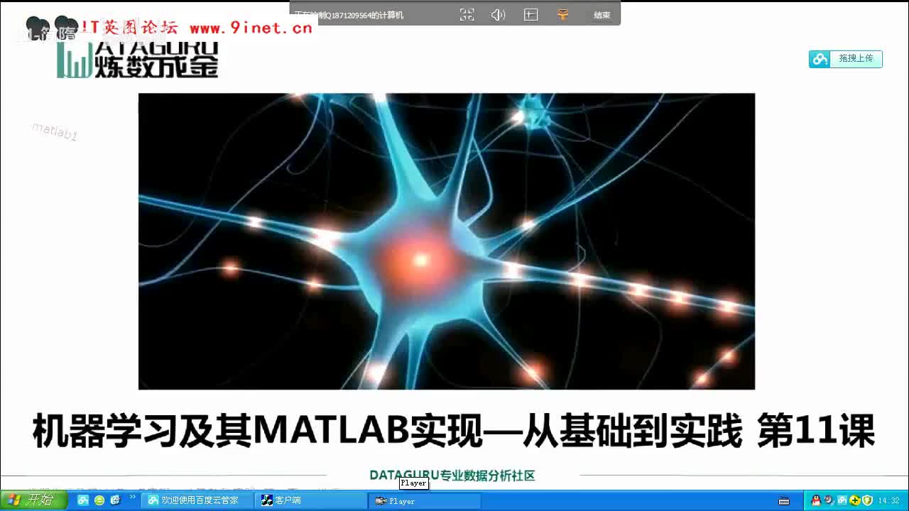 11. 11蚁群算法（Ant Colony Algorithm, ACA）Class_11.flv