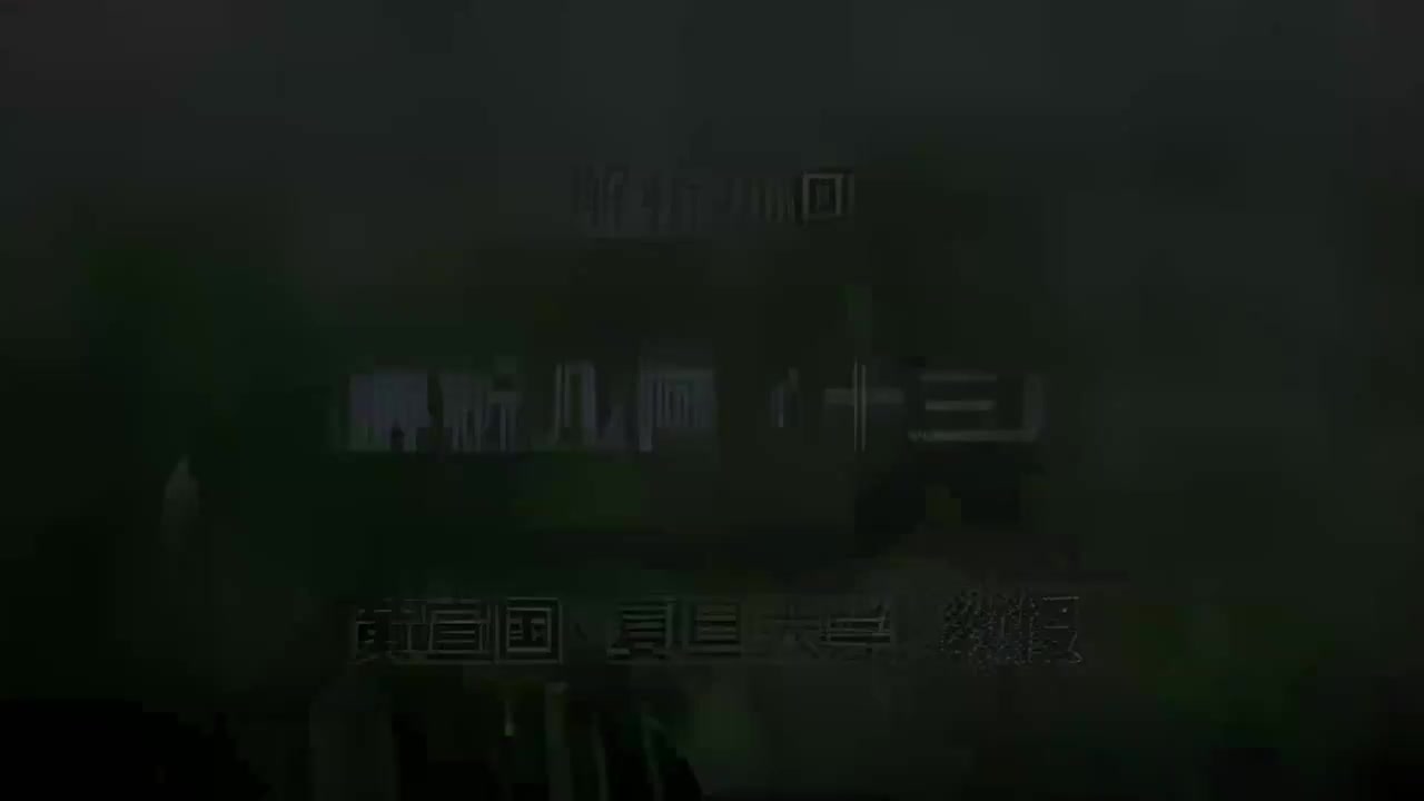 13.013 解析几何（十三）