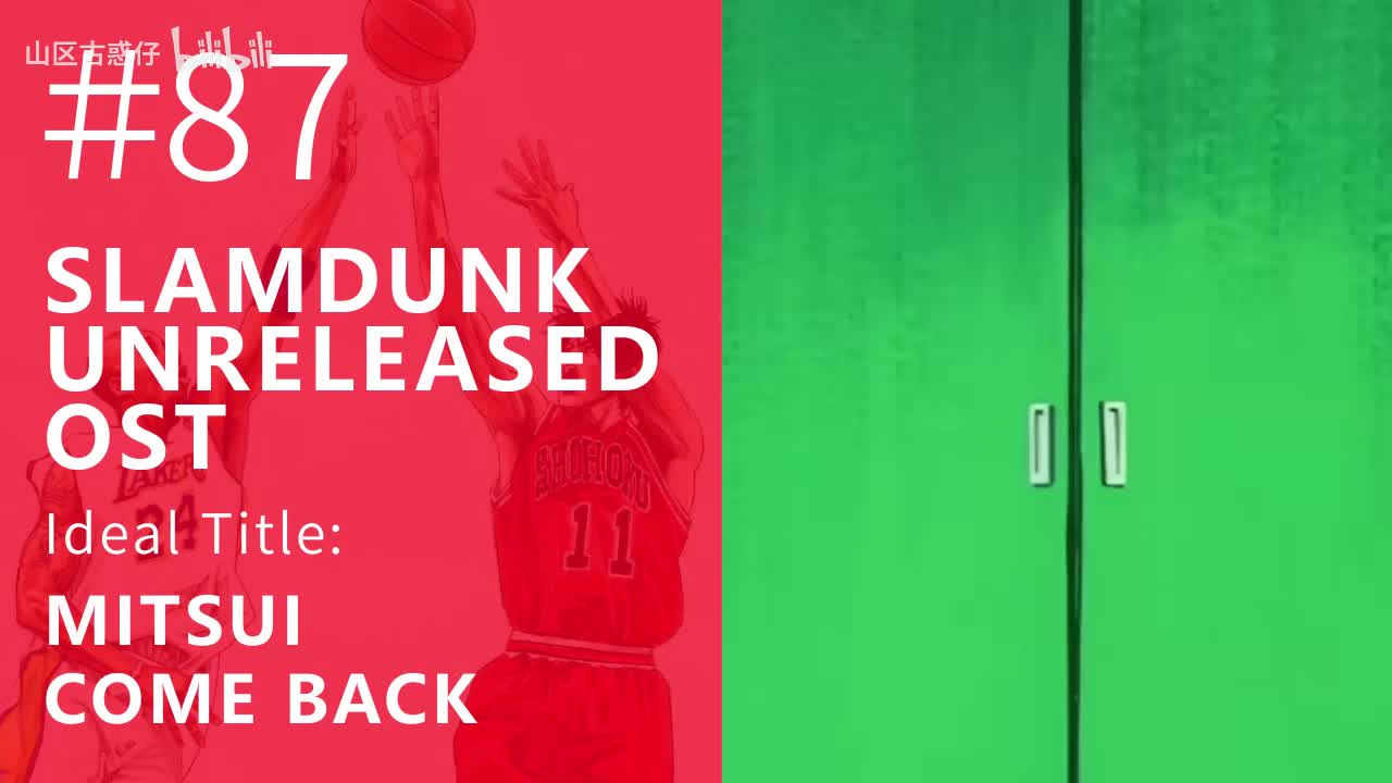 87.Mitsui Come Back
