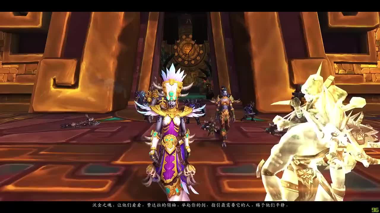 112.赞达拉真正的领袖