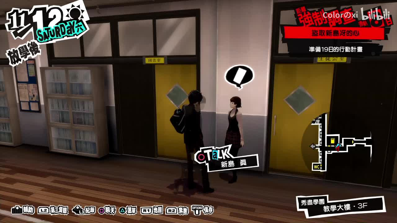 真coop8→10(恋人关系)