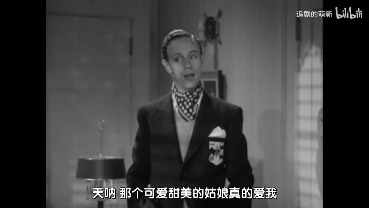 我所追逐的是爱情.1937.XZYS_07