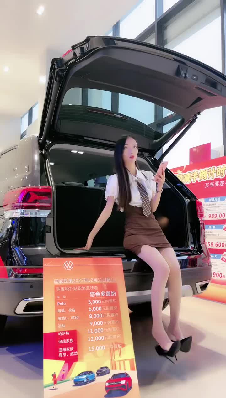 蓝光_抖音_北海建润汽车销售服务有限公司_TO我的实力之铠 凌渡L_20221119174256.spxzq