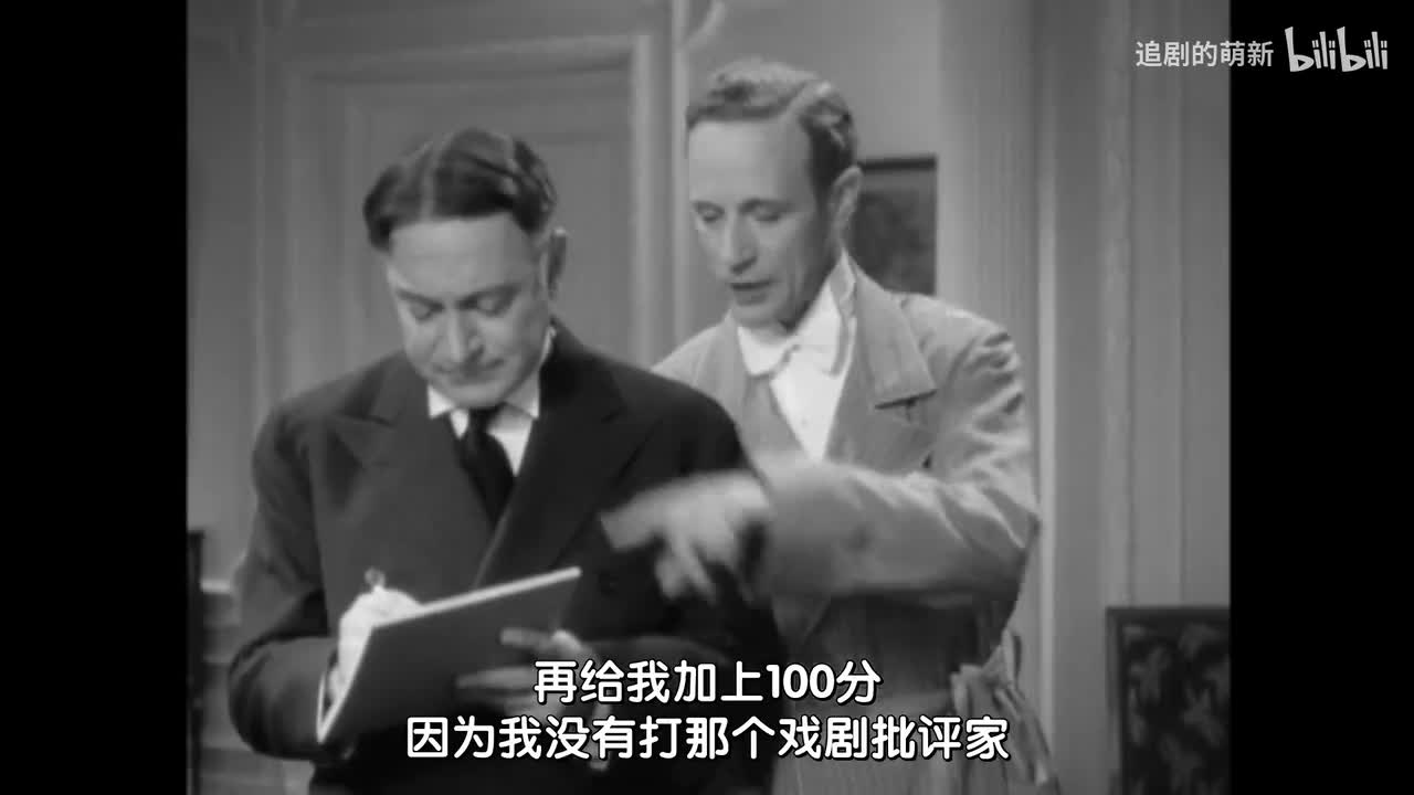 我所追逐的是爱情.1937.XZYS_03