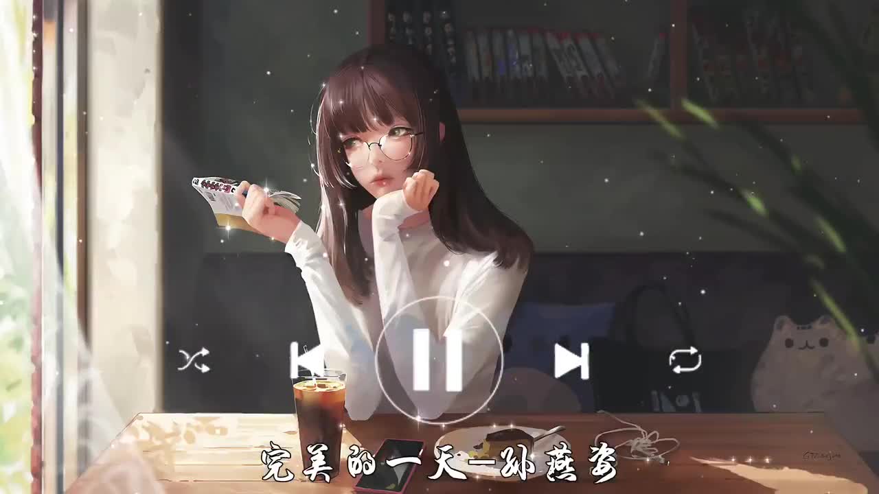 完美的一天-孙燕姿