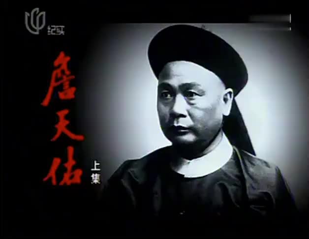 《大师》102 詹天佑 （上）